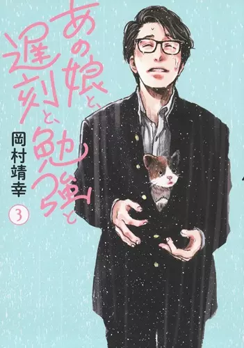 YASUYUKI OKAMURA / 岡村靖幸商品一覧｜ディスクユニオン・オンライン