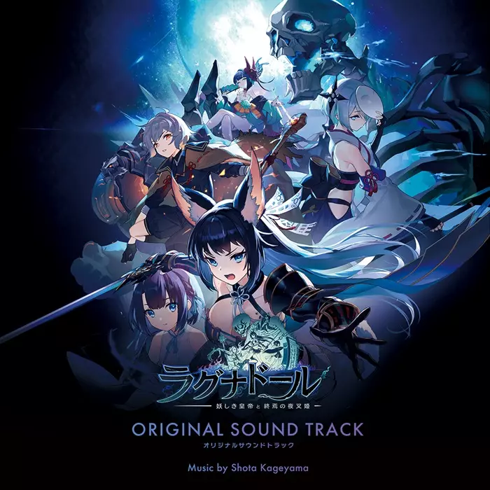 ラグナドール オリジナル サウンドトラック/SHOTA KAGEYAMA/景山将太