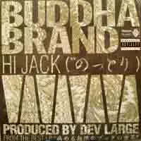 D.L a.k.a. BOBO JAMES「GHETTO FUNK」見開き紙ジャケット仕様VOL.0、1