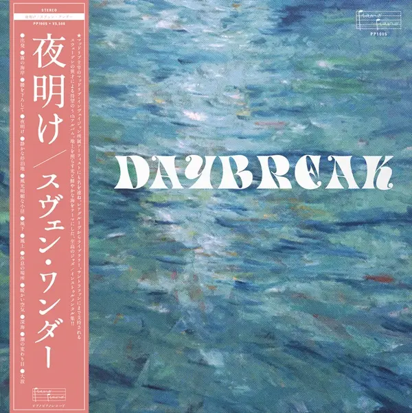 DAYBREAK / 夜明け/SVEN WUNDER/スヴェン・ワンダー/300枚限定 帯+日本