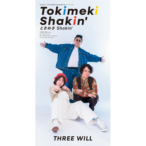 短冊CDの日、2025年7月7日に開催 !｜ニュース&インフォメーション