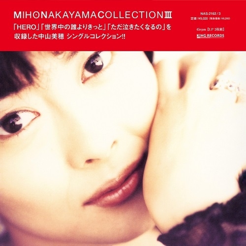 COLLECTIONIII (クリアレッドヴァイナル)/MIHO NAKAYAMA/中山美穂/1995