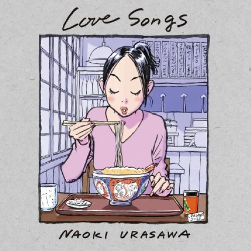 12/10開催！ 浦沢直樹 「Love Songs LP」発売記念 サイン会決定