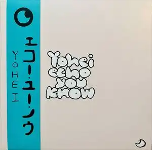 輸入盤】日本のロック/ポップスの海外仕様アイテム特集!｜ニュース