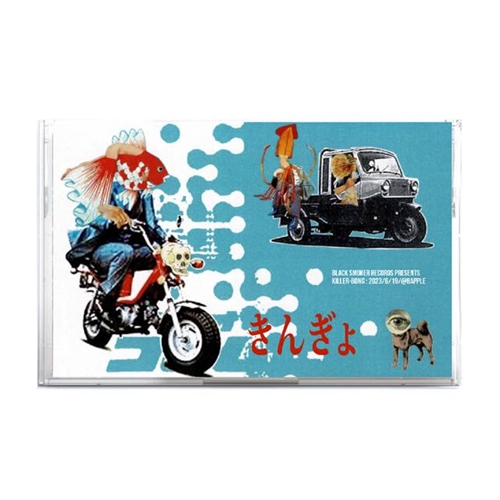 KILLER-BONGデザインのカセットプレーヤー発売決定、MIXテープ