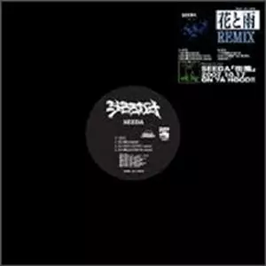 SEEDA & DJ ISSOによるCCGシリーズの最新作となる『CONCRETE GREEN 13