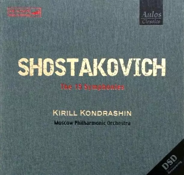 SHOSTAKOVICH: THE 15 SYMPHONIES / ショスタコーヴィチ 交響曲全集