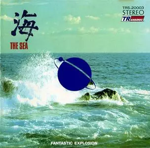 FANTASTIC EXPLOSION / ファンタスティック・エクスプロージョン商品