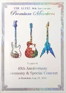 THE ALFEE 40th anniversary DVD 6巻セット The Alfee 40th