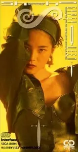 GYPSY QUEEN/SHIHO (坂本志穂)｜日本のロック｜ディスクユニオン