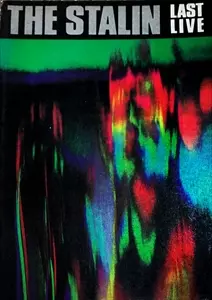 バンドスコア ラスト・ライブ/STALIN/スターリン｜PUNK｜ディスク