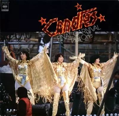 キャンディーズ ファイナルカーニバル/CANDIES/キャンディーズ｜日本の
