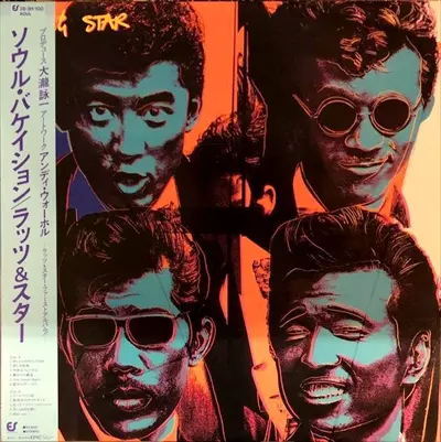 RATS & STAR / ラッツ&スター商品一覧｜ディスクユニオン