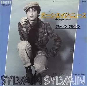 ティーンエイジ・ニュース/SYLVAIN SYLVAIN/シルヴェイン