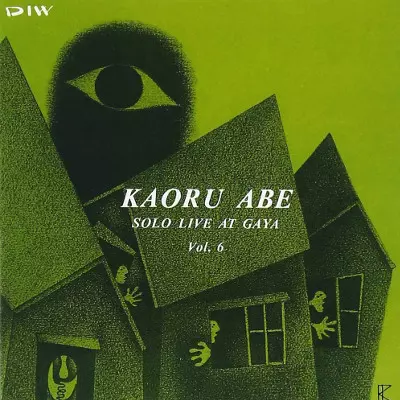 KAORU ABE / 阿部薫商品一覧｜DIW PRODUCTS GROUP｜ディスクユニオンの