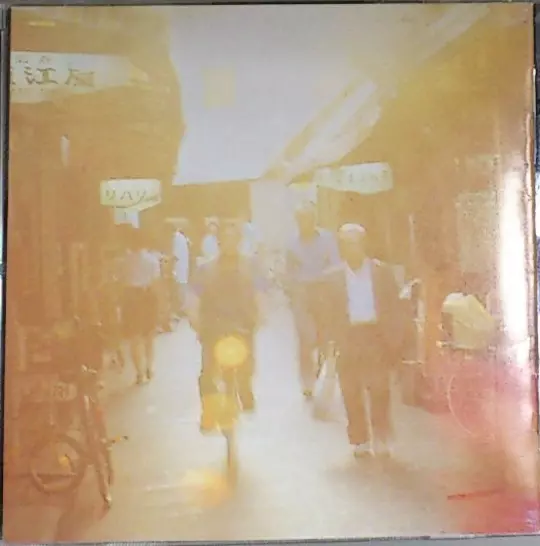 坂本商店商品一覧｜OLD ROCK｜ディスクユニオン・オンラインショップ