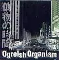 偽者の時間/OGREISH ORGANISM/オウガリッシュオーガニズム｜PUNK