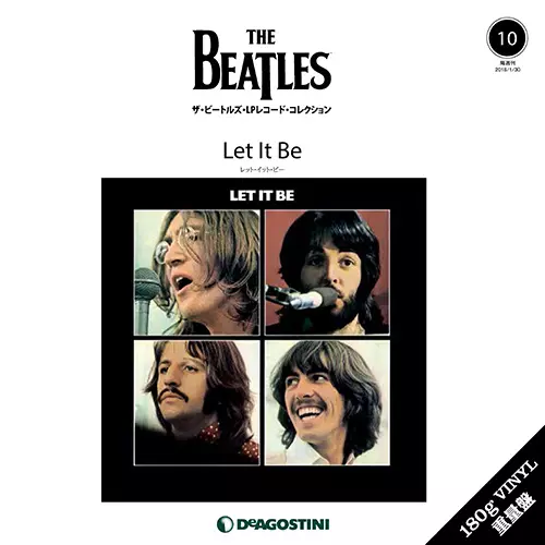 ザ・ビートルズ・LPレコード・コレクション 第10号 レット・イット