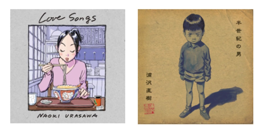 1/2 CENTURY MAN / 半世紀の男(リマスター)/NAOKI URASAWA/浦沢直樹