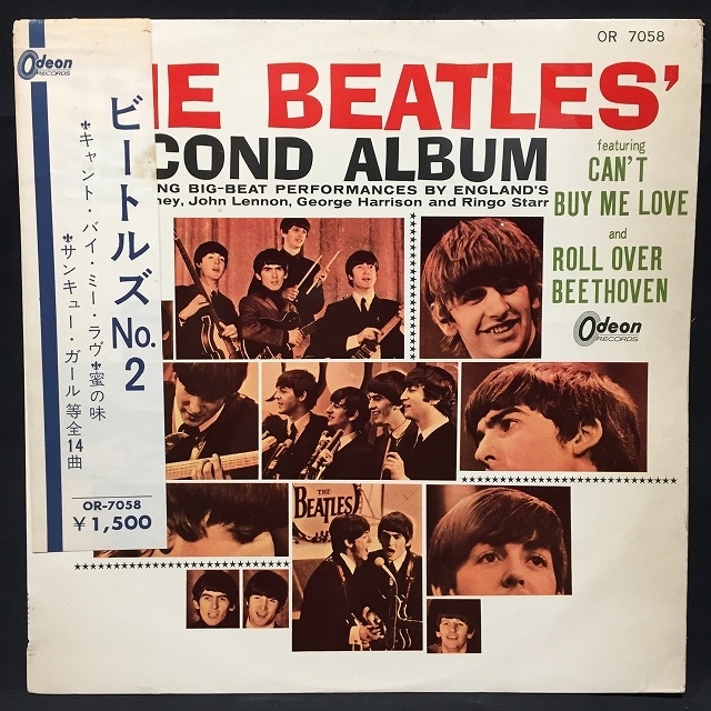 The Beatles レコードセット　９枚　No.2 Yahoo!オークション -「ビートルズ no.2」の落札相場・落札価格