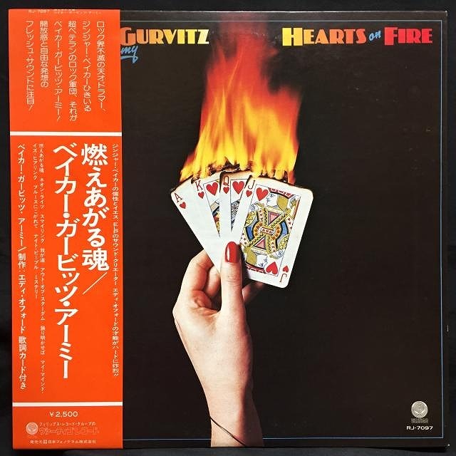ロード ヴァージン 数量限定盤 国内盤 帯付き レコード 中古】7/20(土) <<国内盤>> ～帯付！美品！ナイスプライスな国内盤