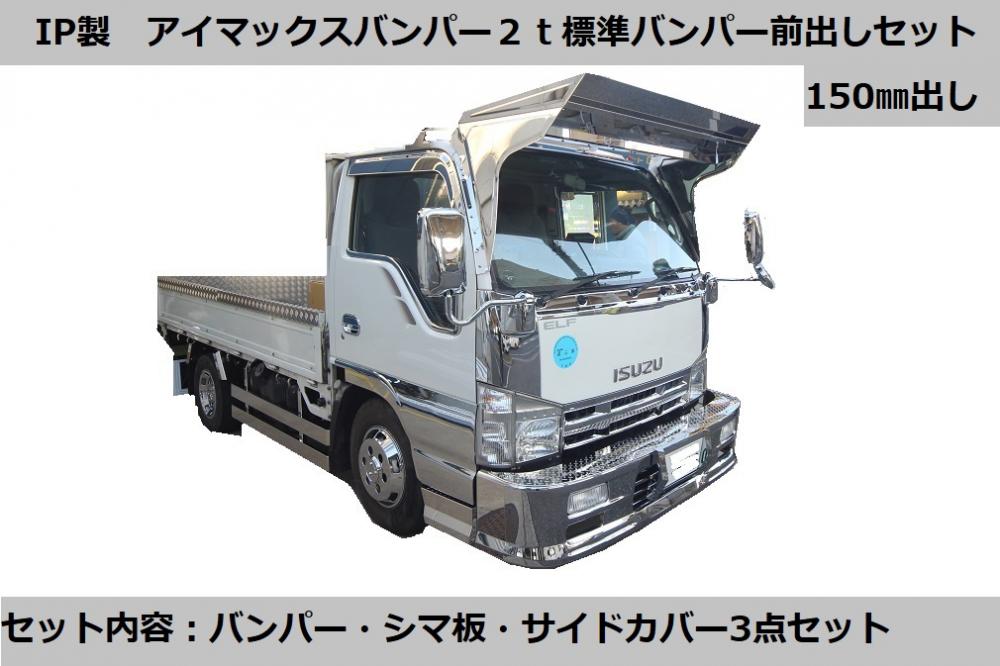 ステンレスアート・G-1