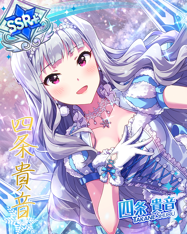 スノーファンタジーナイト 四条貴音 | Fantasia