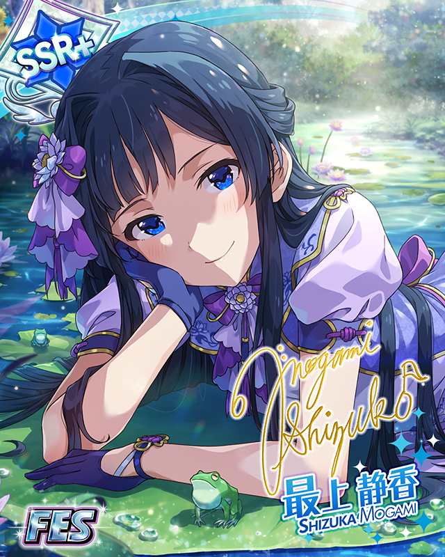 水滴のプリズム 最上静香 | Fantasia