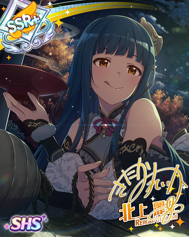 本日のお相手は 北上麗花 | Fantasia