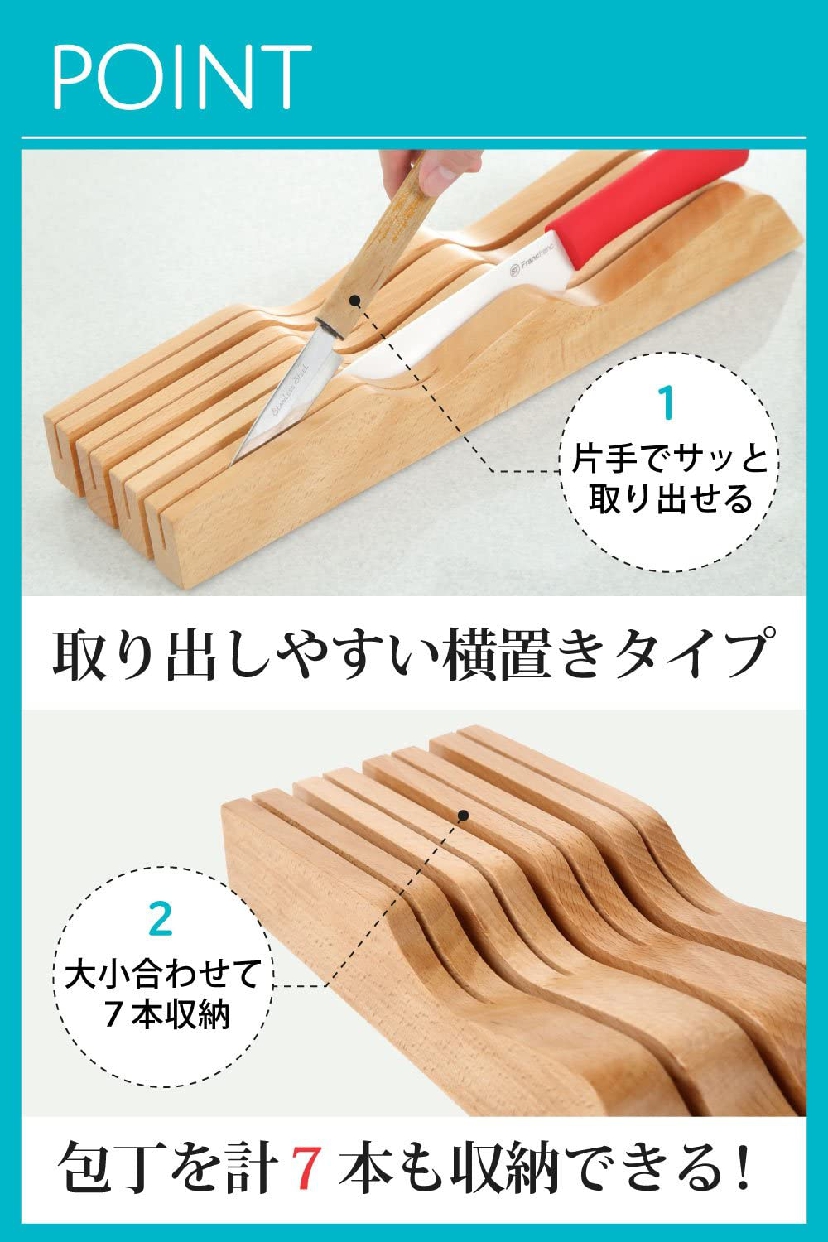 mikketa(ミッケタ) 包丁立て 木製 包丁 スタンド 滑り止め 7本用 抗菌