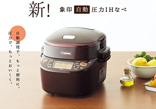 象印(ZOJIRUSHI) 自動圧力IHなべ EL-MB30の悪い口コミ・評判は？実際に