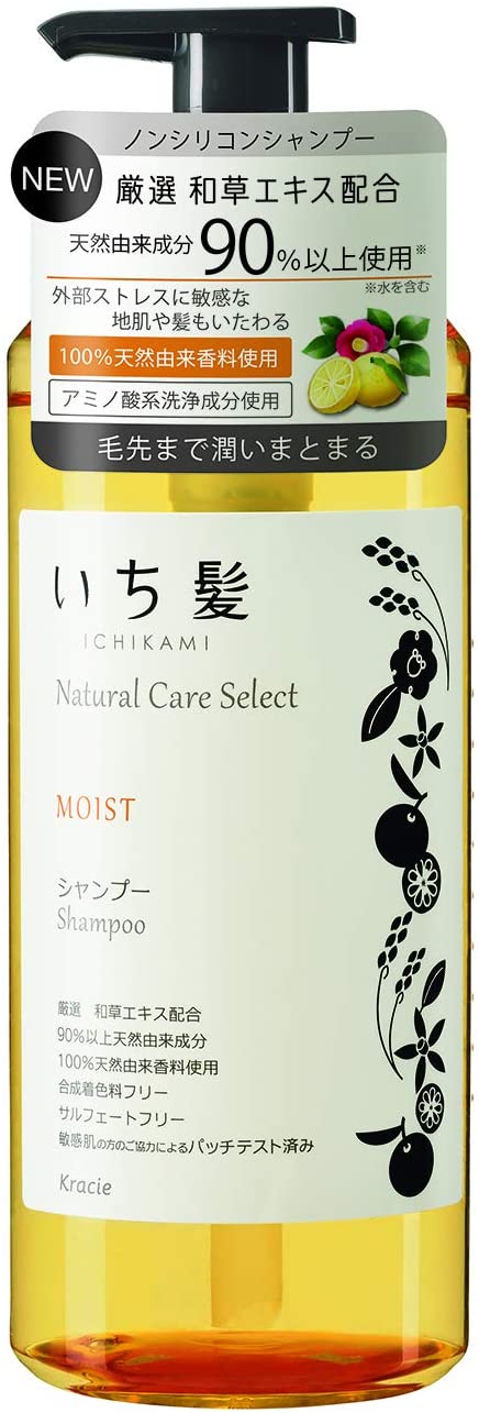 いち髪(ICHIKAMI) ナチュラルケアセレクト モイスト シャンプーの悪い