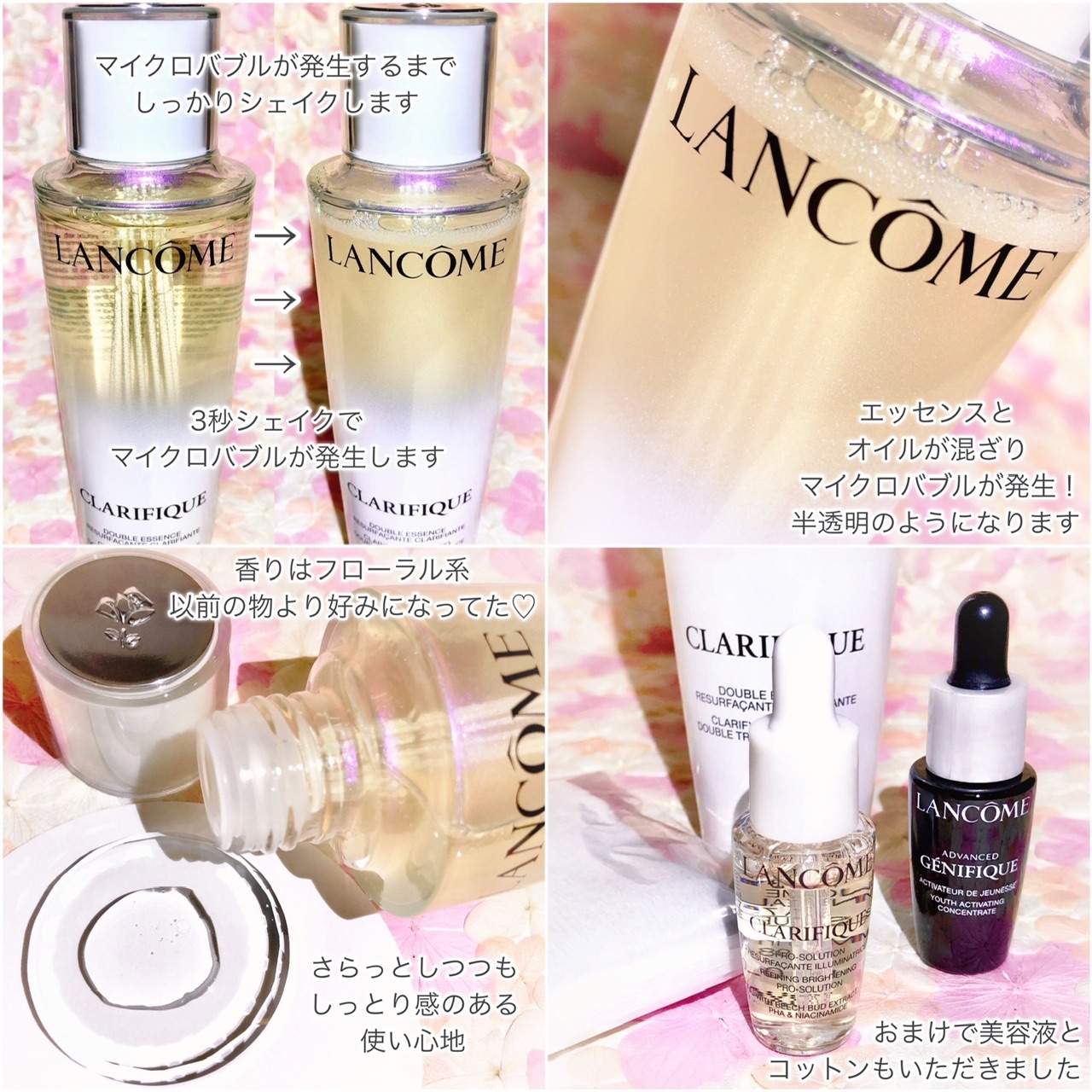 LANCOME(ランコム) クラリフィック デュアル エッセンス ローション EX
