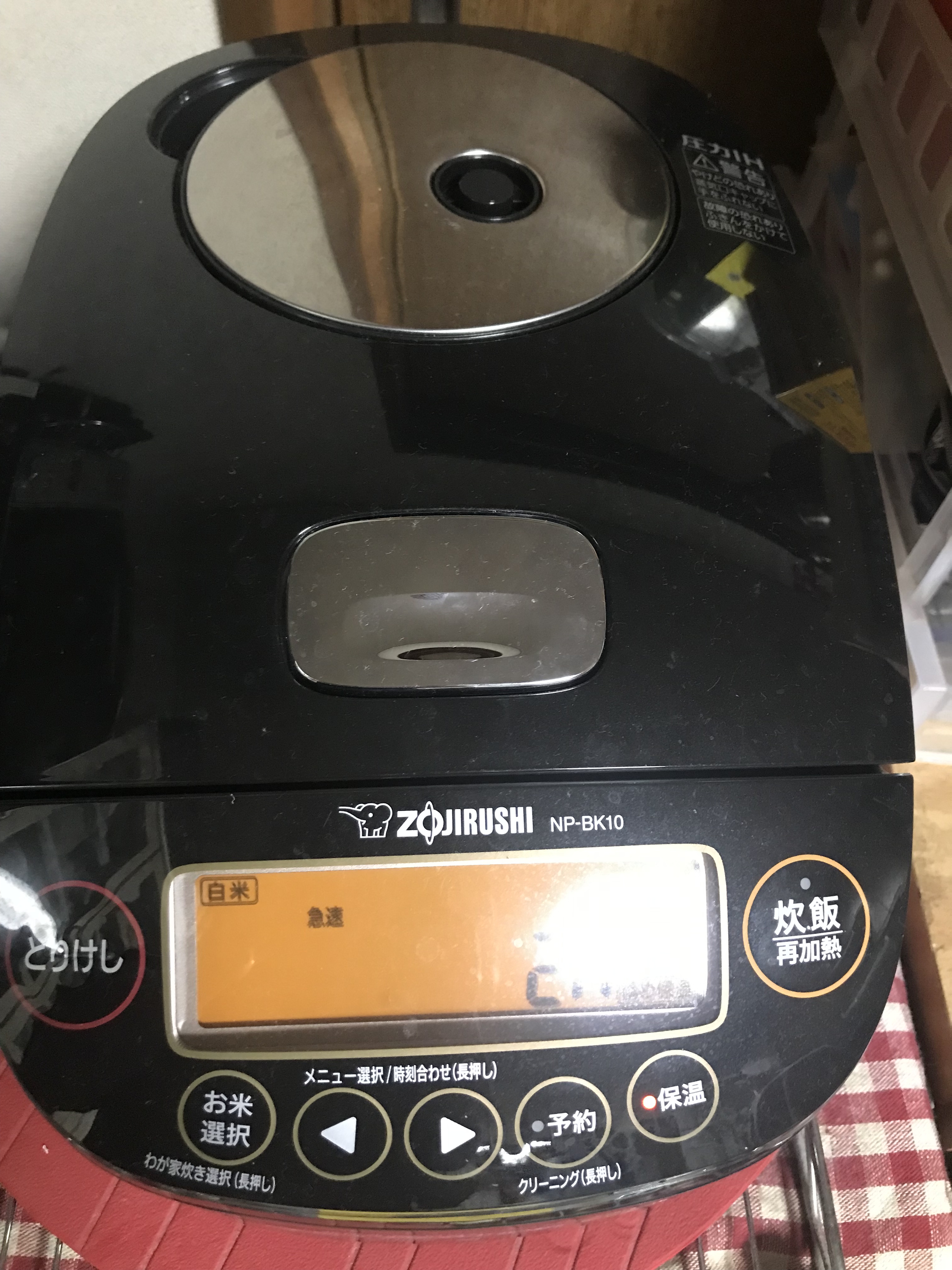 象印(ZOJIRUSHI) 圧力IH炊飯ジャー 極め炊き NP-BK10の悪い口コミ