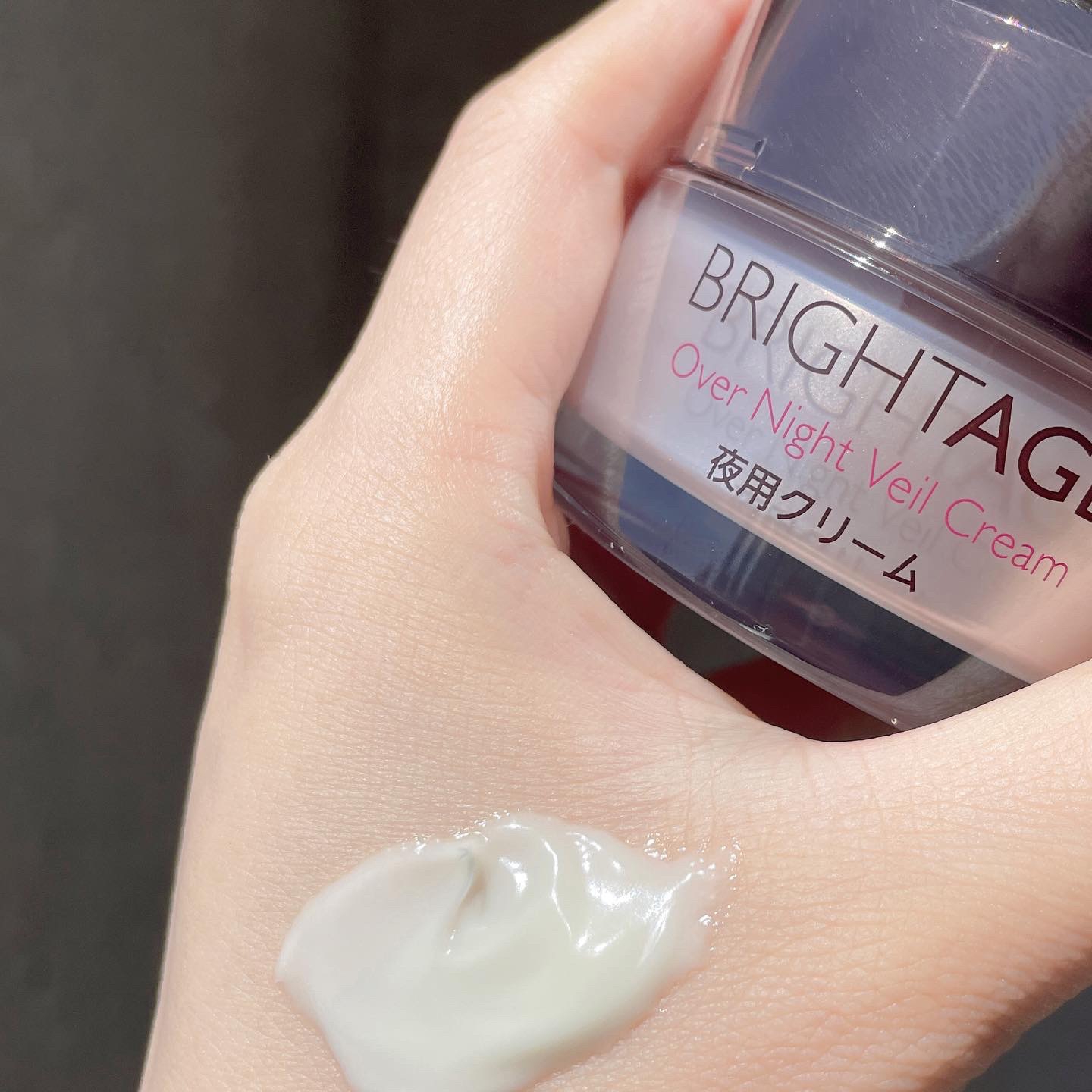 BRIGHTAGE(ブライトエイジ) オーバーナイト ヴェールクリームの悪い