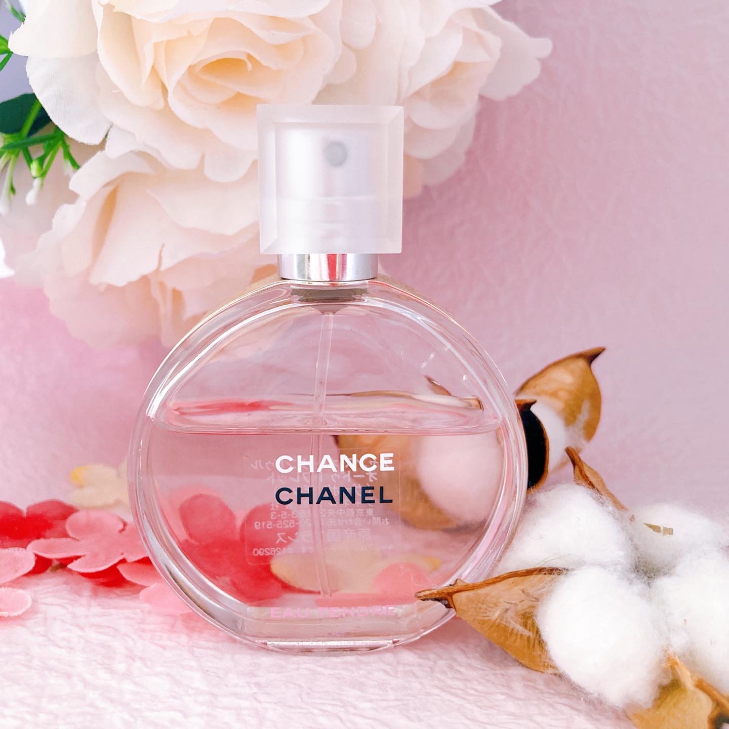 CHANEL(シャネル) チャンス オー タンドゥル オードゥ トワレットの