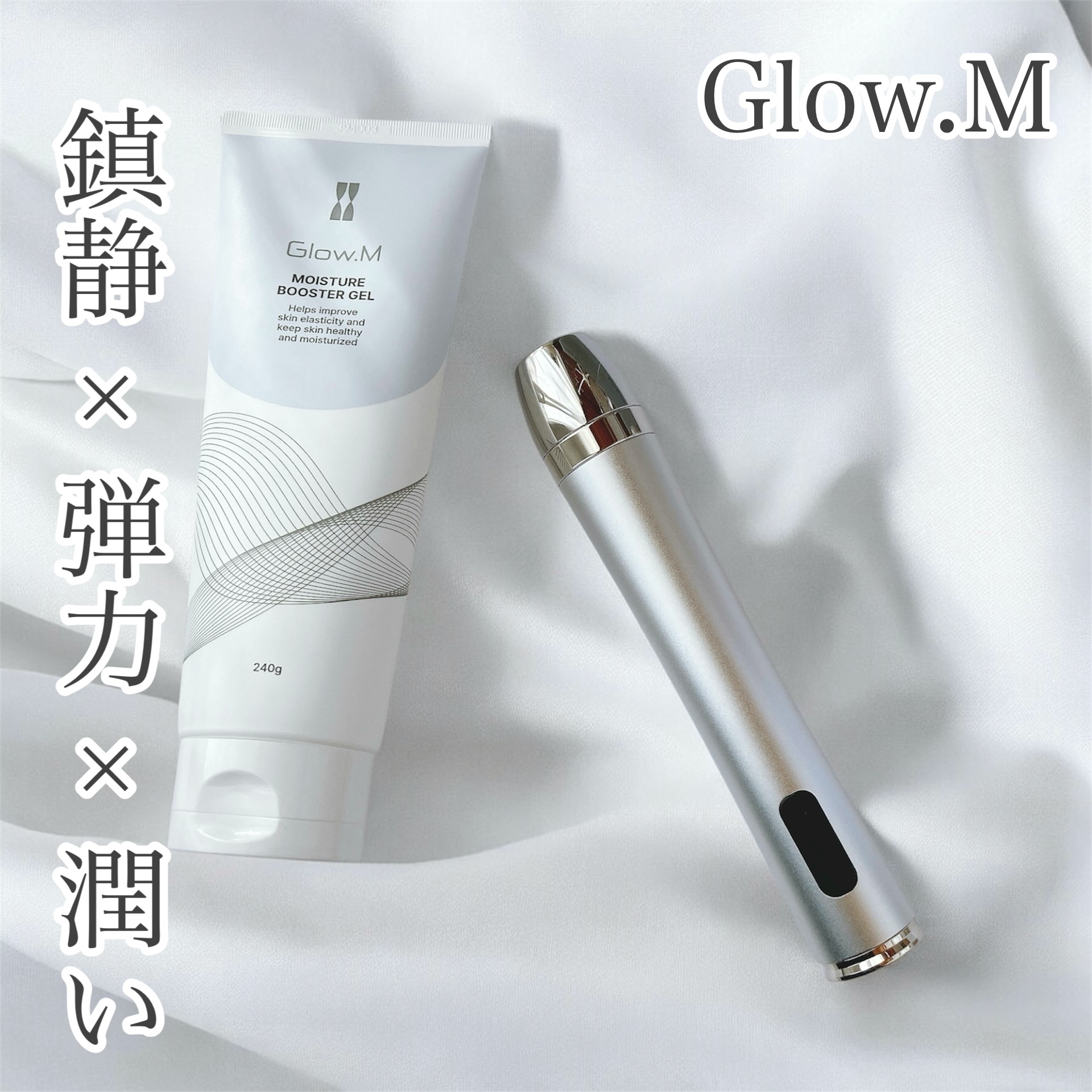水玉リフティング♪』by おかん : Glow.M(グローエム) ブースター