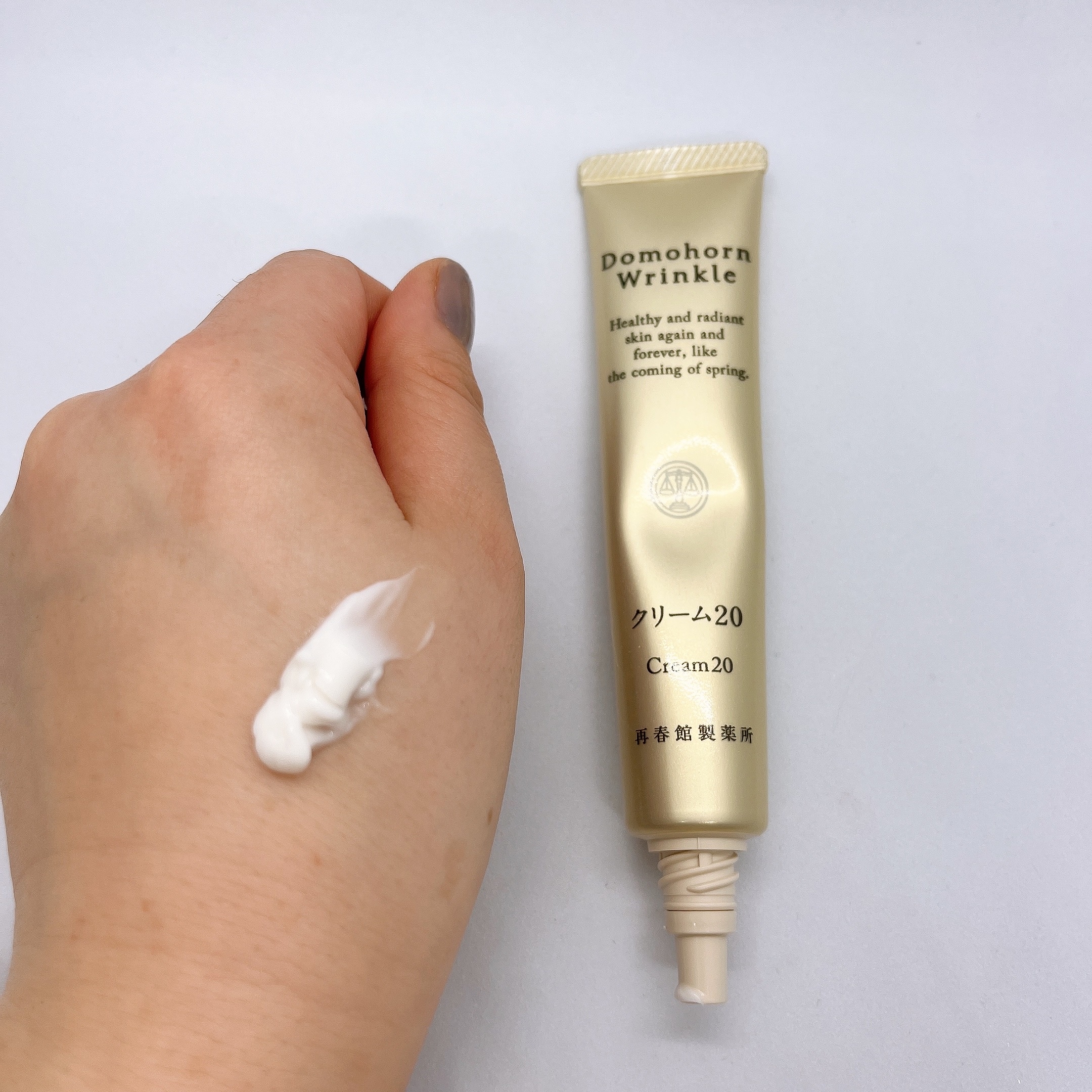 Domohorn Wrinkle(ドモホルンリンクル) クリーム20の悪い口コミ・評判