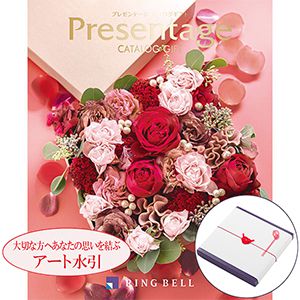 ヴァリアス ボストン【春の贈りもの】【カタログギフト】【贈りもの