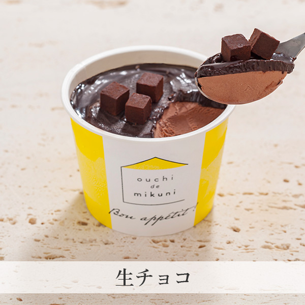 三國清三監修 北海道リッチアイス (チーズタルト88ml・キャラメル