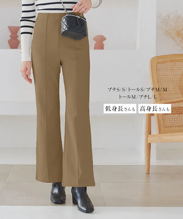 低身長から高身長まで のびのびストレッチフレアパンツ [M3746