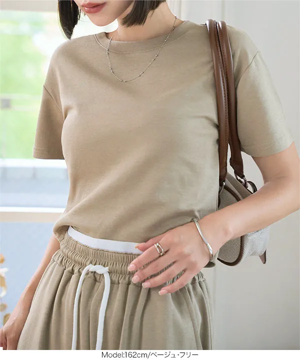 クロップドTシャツ×ダブルウエストパンツセットアップ [E3530]| SALE