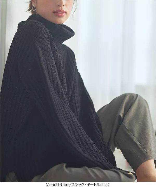 モックネックorタートルネック起毛ニットトップス [C6848