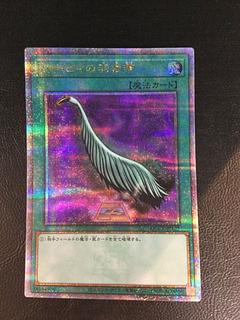 ハーピィの羽根帚 25」の激安通販 | magi