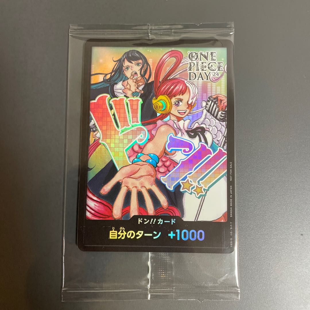 ドン!!カード (Ado&ウタ) 未開封 PROMO 1枚の通販 m.e（949660365） | magi