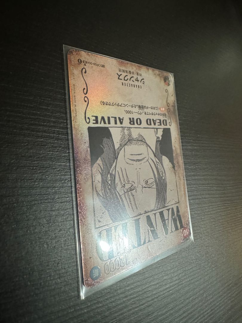 ワンピースカードゲーム 新たなる皇帝 シャンクス 手配書SP 1枚 (New