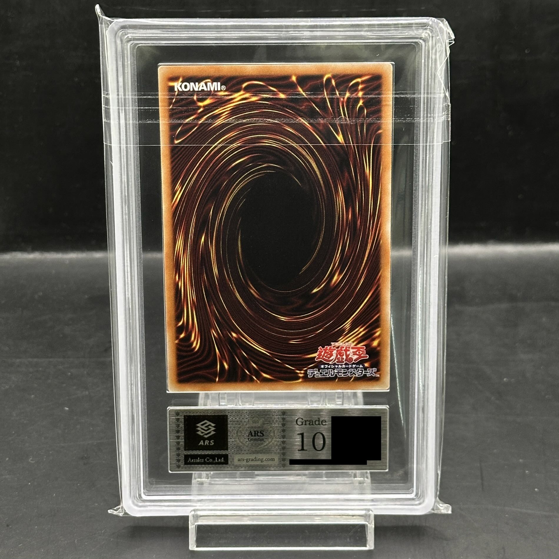 ARS10】 ブラックマジシャンガール [20th] {DMMD-JP001} 1枚の通販