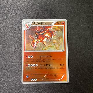 リザードン EBB 1ED ミラー （011/093） 1枚の通販 あぽみ（1228705350