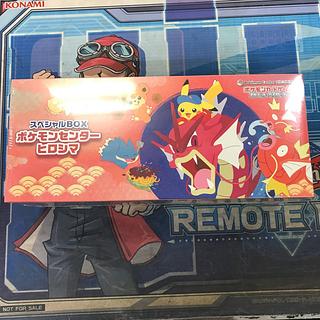 スペシャルBOX ヒロシマ」の激安通販 | magi