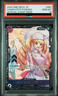 プリン psa10」の激安通販 | magi